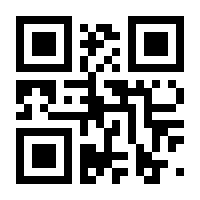 QR-Code zur Seite https://www.isbn.de/9783908076261