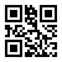 QR-Code zur Seite https://www.isbn.de/9783908116967