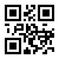 QR-Code zur Seite https://www.isbn.de/9783908121572
