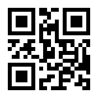 QR-Code zur Seite https://www.isbn.de/9783908121817