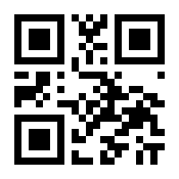 QR-Code zur Seite https://www.isbn.de/9783908133360