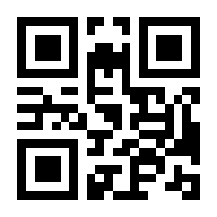 QR-Code zur Seite https://www.isbn.de/9783908141433