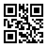 QR-Code zur Seite https://www.isbn.de/9783908141778