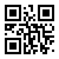 QR-Code zur Seite https://www.isbn.de/9783908159803
