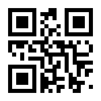 QR-Code zur Seite https://www.isbn.de/9783908159933