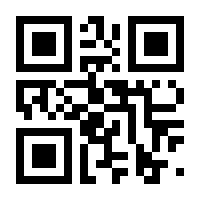QR-Code zur Seite https://www.isbn.de/9783908167006