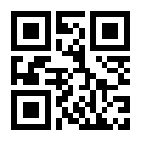 QR-Code zur Seite https://www.isbn.de/9783908184560