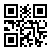 QR-Code zur Seite https://www.isbn.de/9783908188919