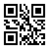 QR-Code zur Seite https://www.isbn.de/9783908196549