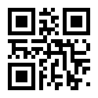 QR-Code zur Seite https://www.isbn.de/9783908228042