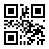 QR-Code zur Buchseite 9783908239079