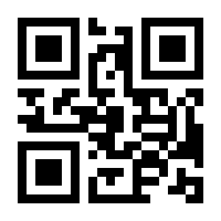 QR-Code zur Buchseite 9783908239918