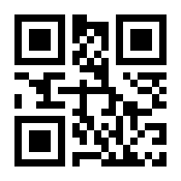 QR-Code zur Seite https://www.isbn.de/9783908256335