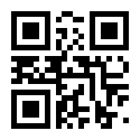 QR-Code zur Seite https://www.isbn.de/9783908256601