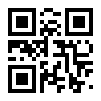 QR-Code zur Seite https://www.isbn.de/9783908256632
