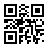 QR-Code zur Seite https://www.isbn.de/9783908256656