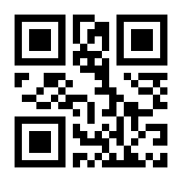 QR-Code zur Buchseite 9783908257097