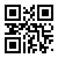 QR-Code zur Buchseite 9783908450825