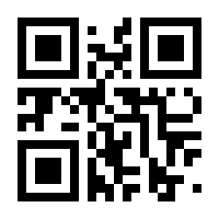 QR-Code zur Seite https://www.isbn.de/9783908450849