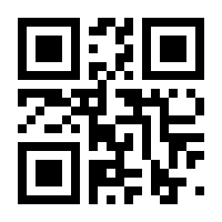 QR-Code zur Seite https://www.isbn.de/9783908451334