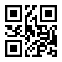 QR-Code zur Seite https://www.isbn.de/9783908451358