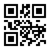 QR-Code zur Seite https://www.isbn.de/9783908451792