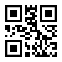 QR-Code zur Seite https://www.isbn.de/9783908451853
