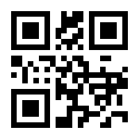 QR-Code zur Seite https://www.isbn.de/9783908451877