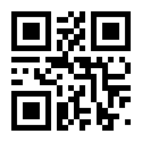 QR-Code zur Seite https://www.isbn.de/9783908451983
