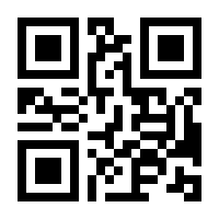 QR-Code zur Seite https://www.isbn.de/9783908488118