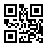 QR-Code zur Buchseite 9783908488255