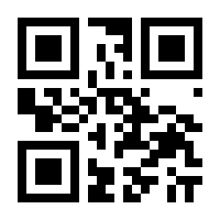 QR-Code zur Seite https://www.isbn.de/9783908490470