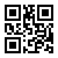 QR-Code zur Seite https://www.isbn.de/9783908490913
