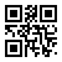 QR-Code zur Seite https://www.isbn.de/9783908491408