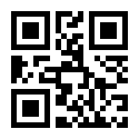 QR-Code zur Seite https://www.isbn.de/9783908491996
