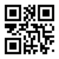 QR-Code zur Seite https://www.isbn.de/9783908492030