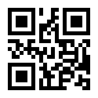 QR-Code zur Seite https://www.isbn.de/9783908492061