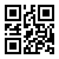 QR-Code zur Seite https://www.isbn.de/9783908492078