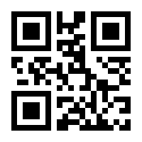 QR-Code zur Seite https://www.isbn.de/9783908492573