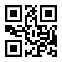 QR-Code zur Seite https://www.isbn.de/9783908492610