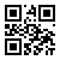 QR-Code zur Seite https://www.isbn.de/9783908497097