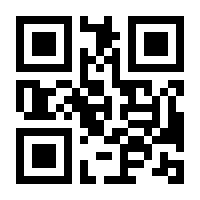 QR-Code zur Seite https://www.isbn.de/9783908497585