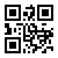 QR-Code zur Buchseite 9783908497592