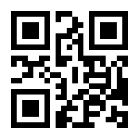 QR-Code zur Seite https://www.isbn.de/9783908497820