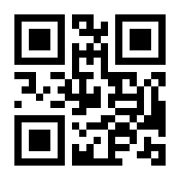 QR-Code zur Seite https://www.isbn.de/9783908508007