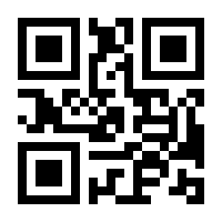 QR-Code zur Seite https://www.isbn.de/9783908542438
