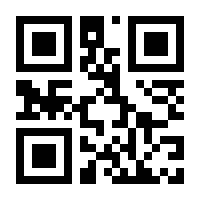 QR-Code zur Buchseite 9783908542445