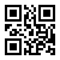 QR-Code zur Seite https://www.isbn.de/9783908547259