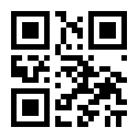 QR-Code zur Buchseite 9783908609193