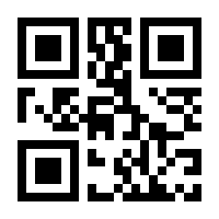 QR-Code zur Seite https://www.isbn.de/9783908644866